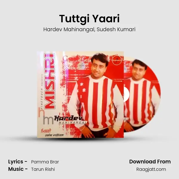 Tuttgi Yaari mp3 song