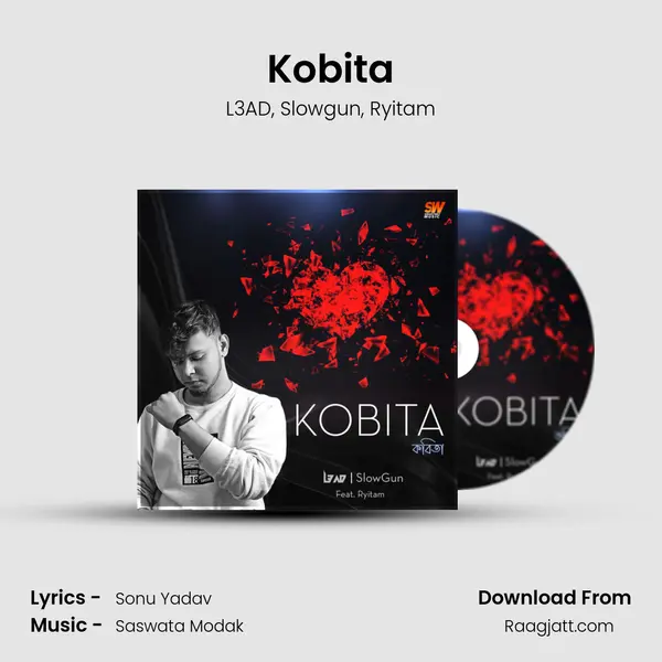 Kobita mp3 song