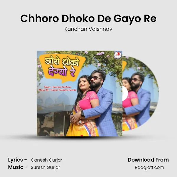 Chhoro Dhoko De Gayo Re mp3 song