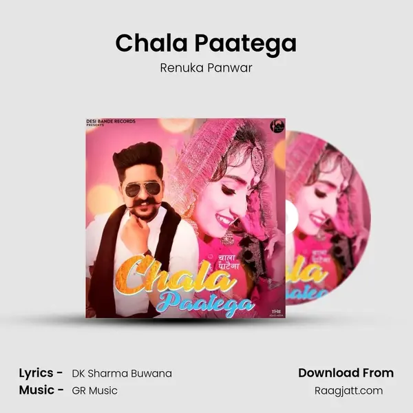 Chala Paatega - Renuka Panwar album cover 