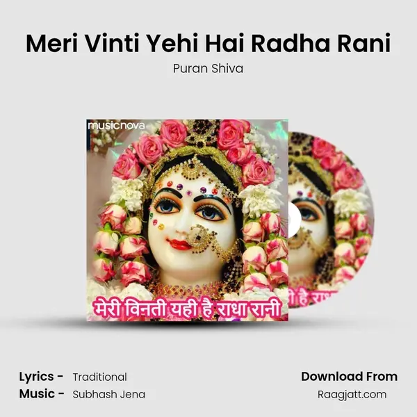 Meri Vinti Yehi Hai Radha Rani - Puran Shiva album cover 