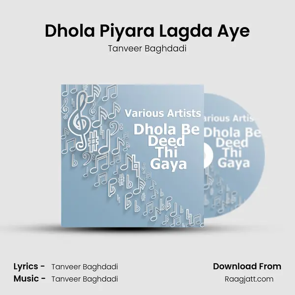 Dhola Piyara Lagda Aye mp3 song