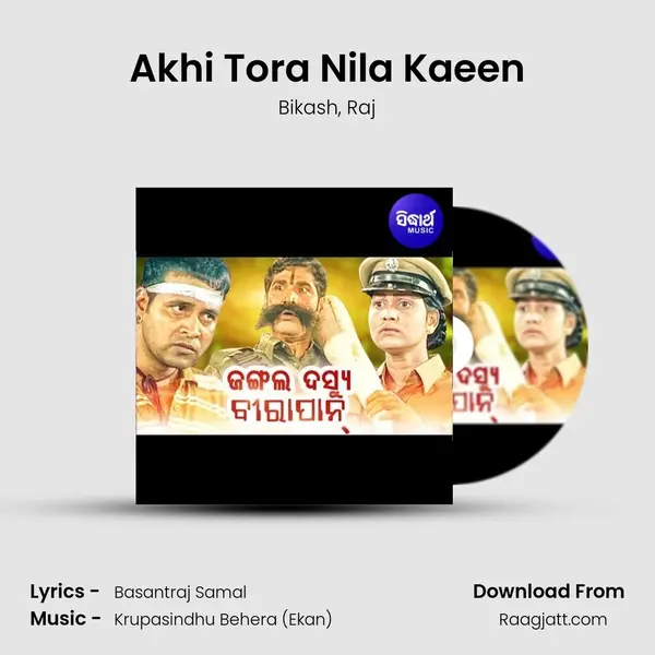 Akhi Tora Nila Kaeen mp3 song