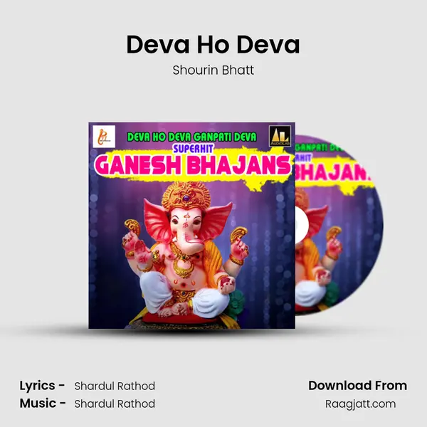 Deva Ho Deva mp3 song