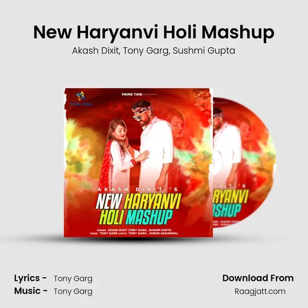 New Haryanvi Holi Mashup mp3 song