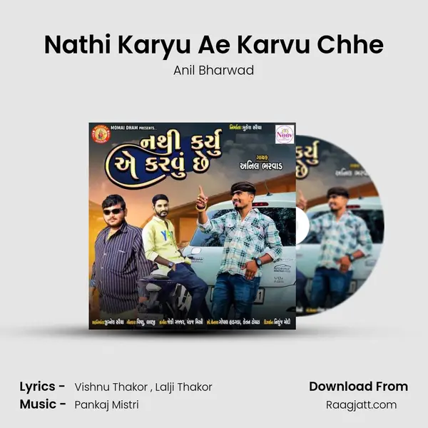 Nathi Karyu Ae Karvu Chhe mp3 song