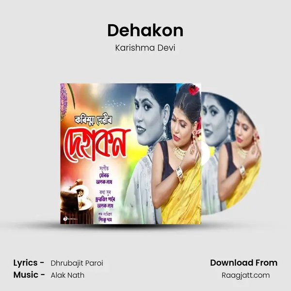 Dehakon mp3 song