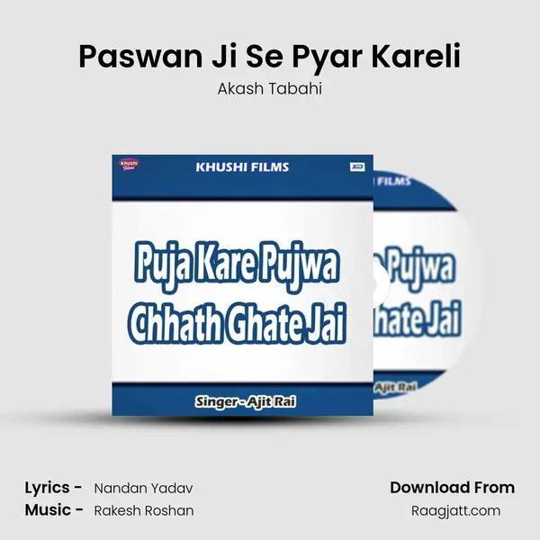 Paswan Ji Se Pyar Kareli - Akash Tabahi album cover 