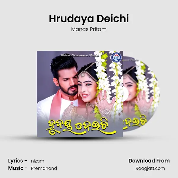 Hrudaya Deichi - Manas Pritam album cover 