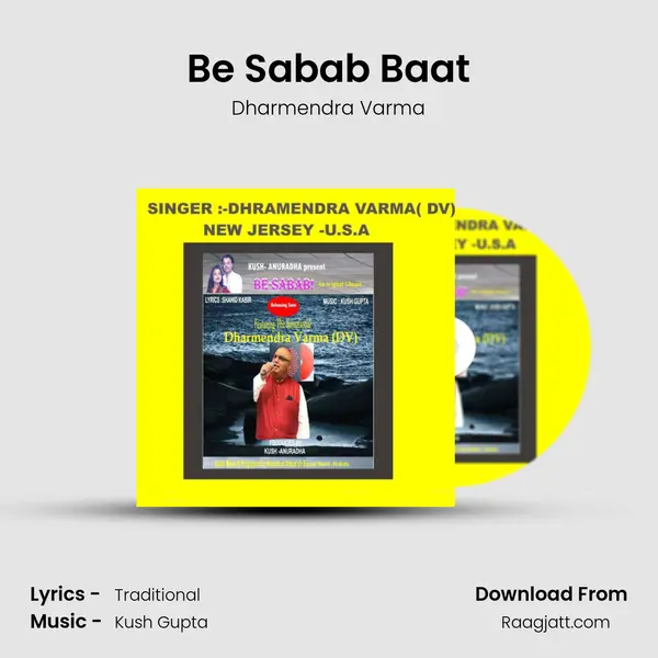 Be Sabab Baat - Dharmendra Varma album cover 