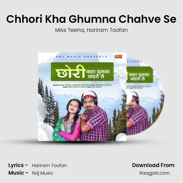 Chhori Kha Ghumna Chahve Se mp3 song