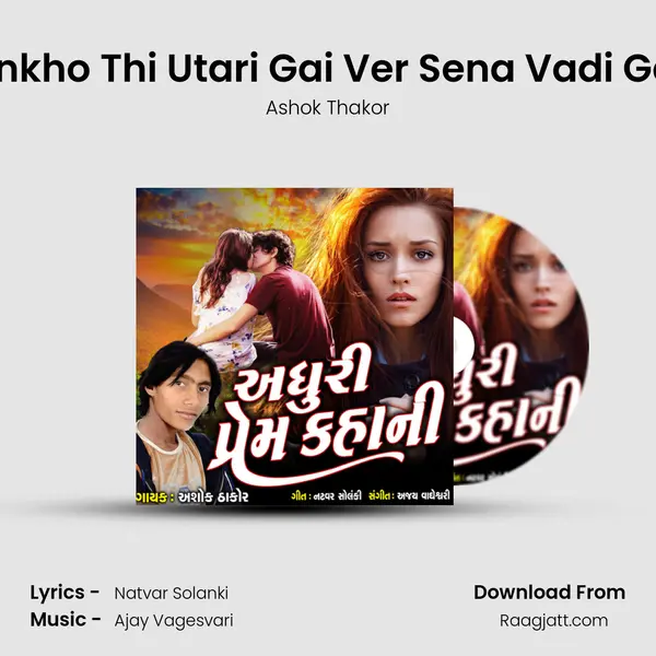 Ankho Thi Utari Gai Ver Sena Vadi Gai - Ashok Thakor album cover 