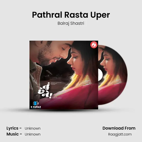 Pathral Rasta Uper mp3 song