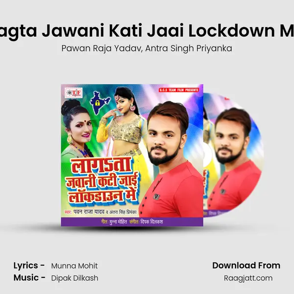 Lagta Jawani Kati Jaai Lockdown Me - Pawan Raja Yadav album cover 