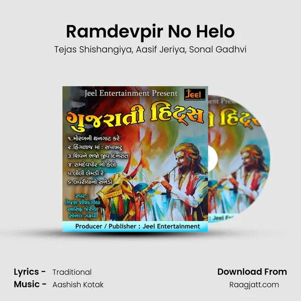 Ramdevpir No Helo - Tejas Shishangiya album cover 