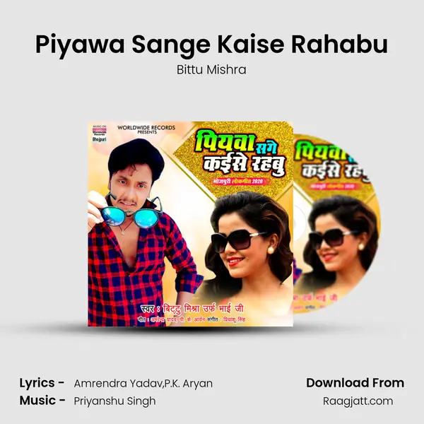 Piyawa Sange Kaise Rahabu - Bittu Mishra album cover 