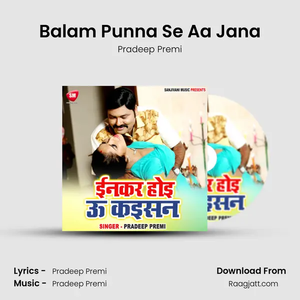 Balam Punna Se Aa Jana - Pradeep Premi album cover 