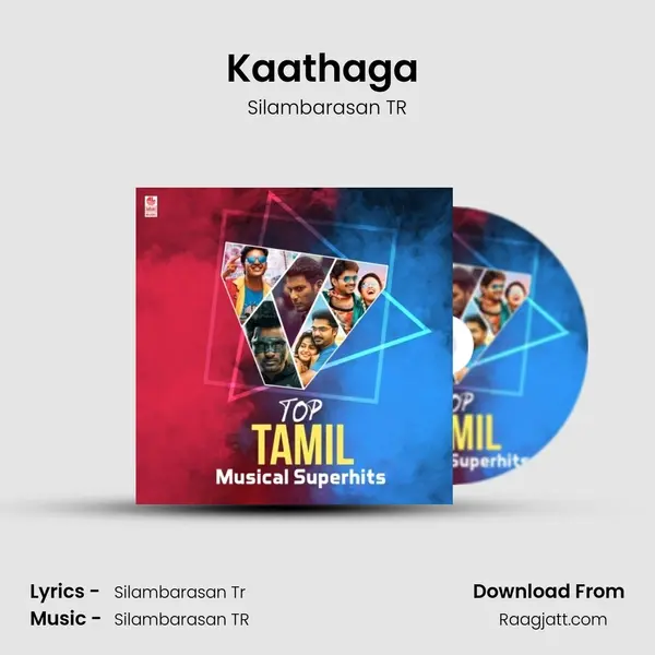 Kaathaga (From Idhu Namma Aalu) mp3 song