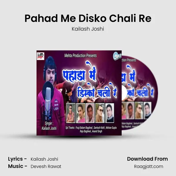 Pahad Me Disko Chali Re - Kailash Joshi album cover 