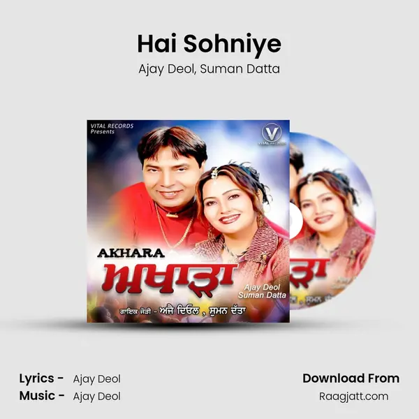 Hai Sohniye mp3 song