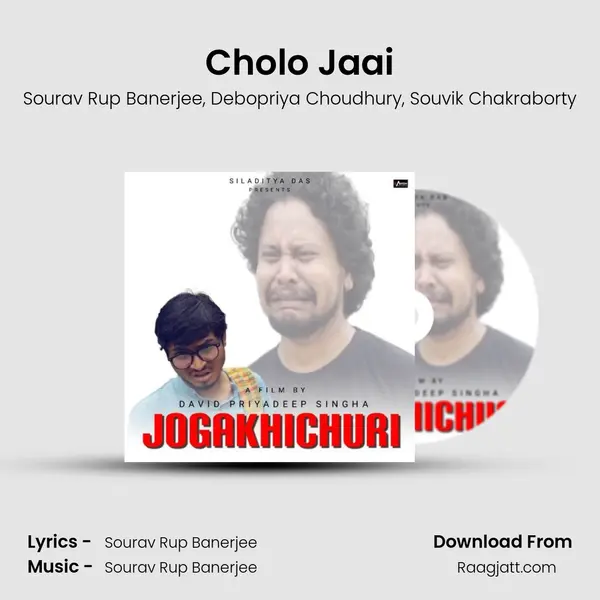 Cholo Jaai - Sourav Rup Banerjee album cover 