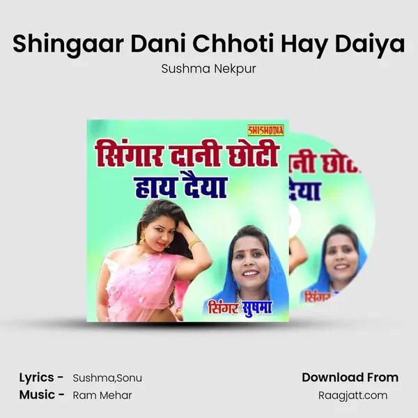 Shingaar Dani Chhoti Hay Daiya - Sushma Nekpur album cover 