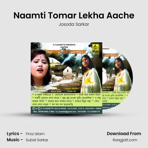 Naamti Tomar Lekha Aache - Josoda Sarkar album cover 