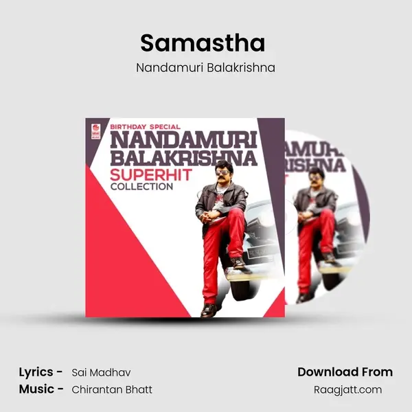 Samastha (From 