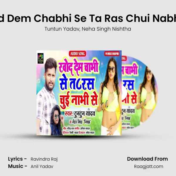 Khod Dem Chabhi Se Ta Ras Chui Nabhi Se - Tuntun Yadav album cover 