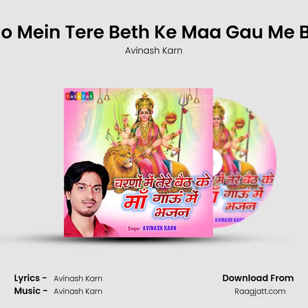 Charno Mein Tere Beth Ke Maa Gau Me Bhajan mp3 song