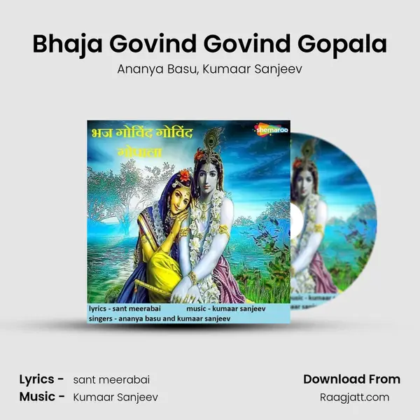 Bhaja Govind Govind Gopala mp3 song