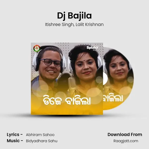 Dj Bajila - Itishree Singh album cover 