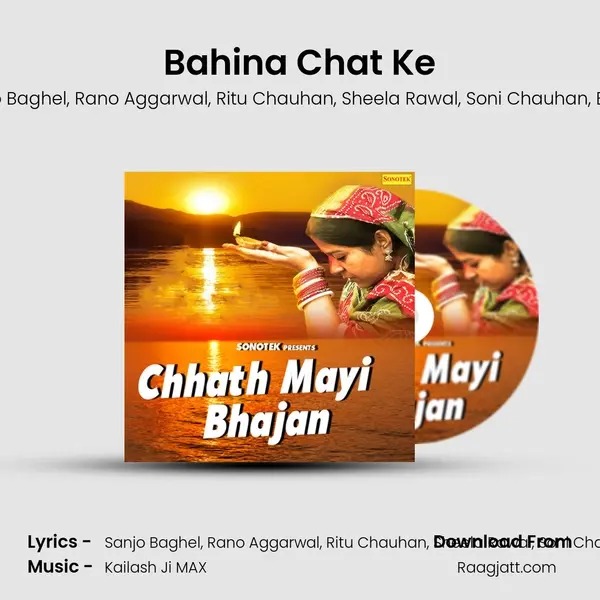 Bahina Chat Ke mp3 song