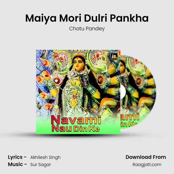 Maiya Mori Dulri Pankha - Chotu Pandey album cover 