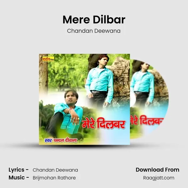 Mere Dilbar mp3 song