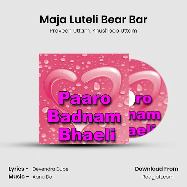 Maja Luteli Bear Bar mp3 song