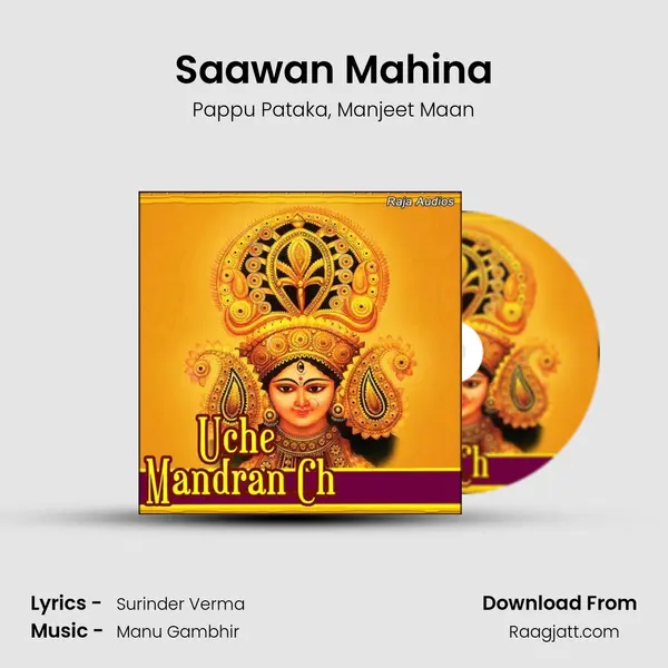 Saawan Mahina - Pappu Pataka album cover 