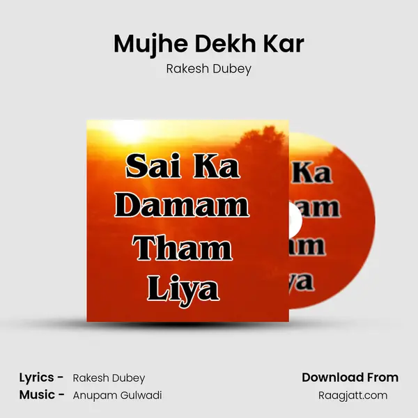 Mujhe Dekh Kar mp3 song