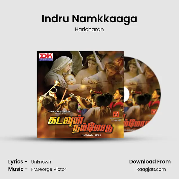 Indru Namkkaaga - Haricharan album cover 