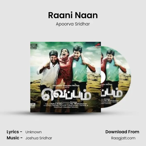 Raani Naan - Apoorva Sridhar album cover 