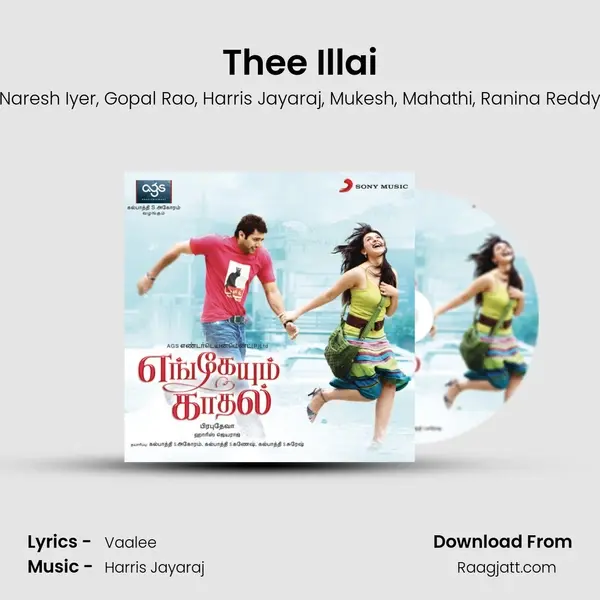 Thee Illai - Naresh Iyer album cover 