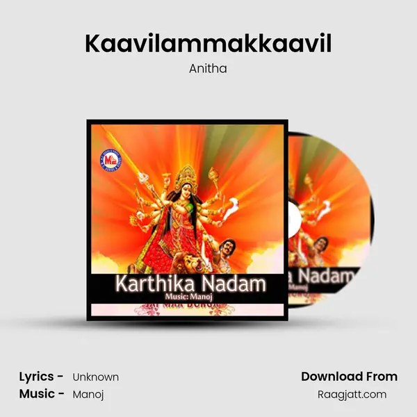 Kaavilammakkaavil mp3 song