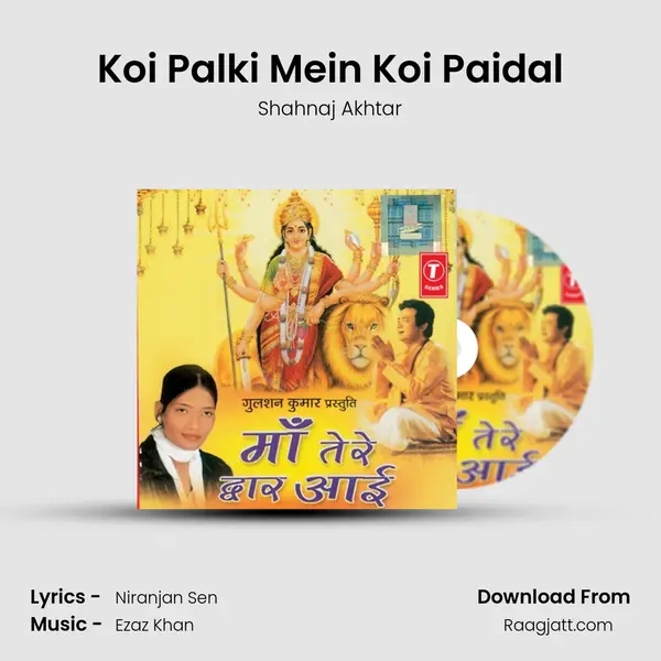 Koi Palki Mein Koi Paidal mp3 song