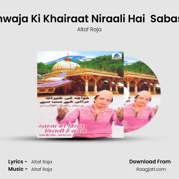 Khwaja Ki Khairaat Niraali Hai  Sabase - Altaf Raja album cover 