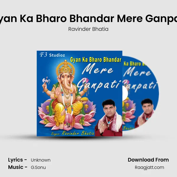 Gyan Ka Bharo Bhandar Mere Ganpati mp3 song