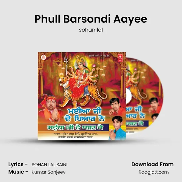 Phull Barsondi Aayee mp3 song