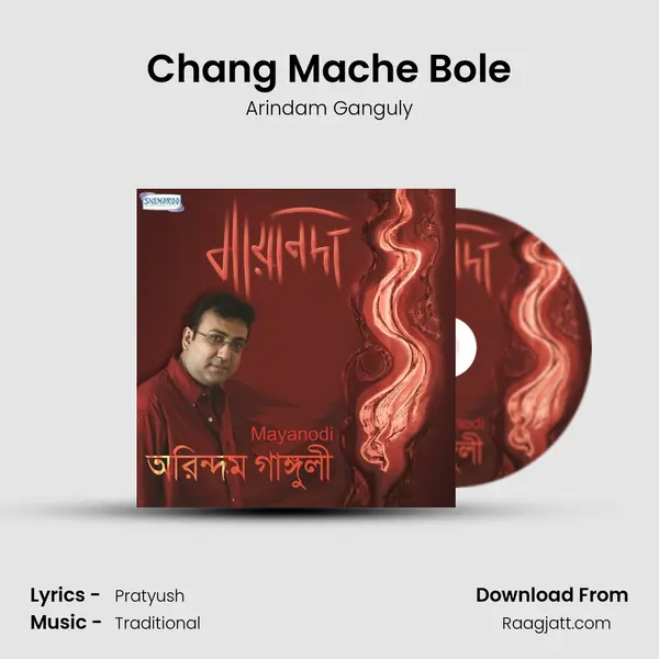 Chang Mache Bole - Arindam Ganguly album cover 