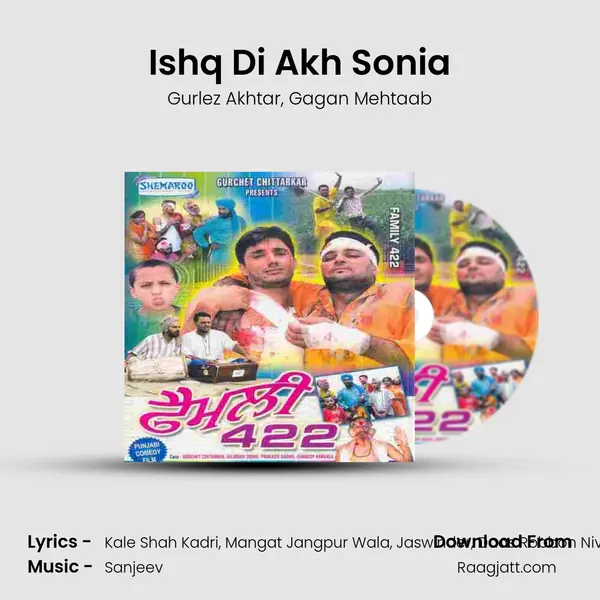 Ishq Di Akh Sonia mp3 song