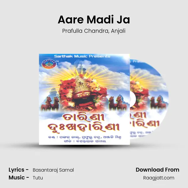 Aare Madi Ja mp3 song