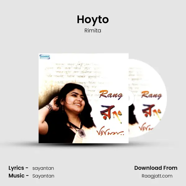 Hoyto - Rimita album cover 